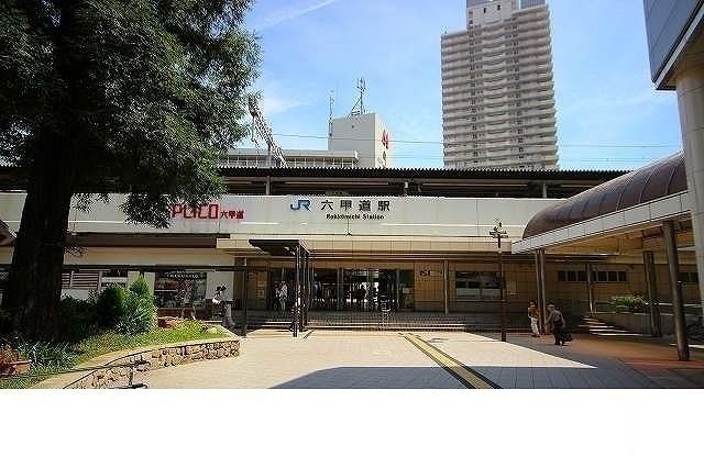 近くのJR【六甲道駅】様まで1,200m(徒歩15分)
