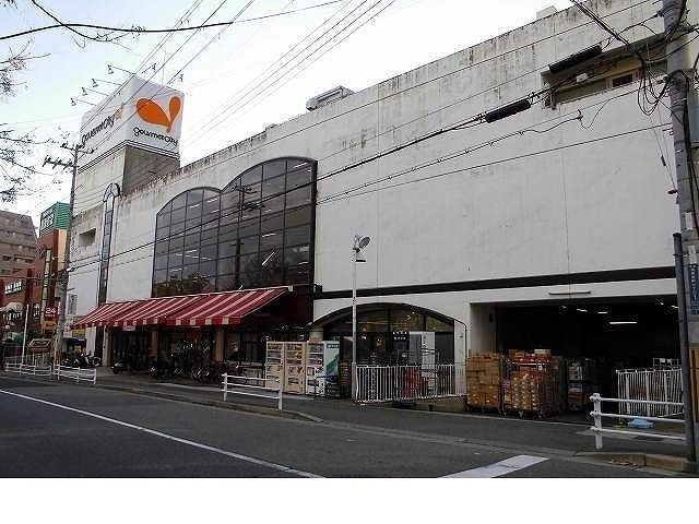 近くのグルメシティ灘店様まで650m(徒歩9分)