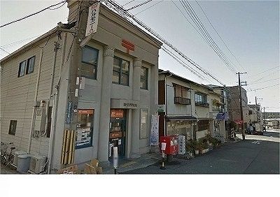 近くの神戸篠原郵便局様まで63m(徒歩1分)