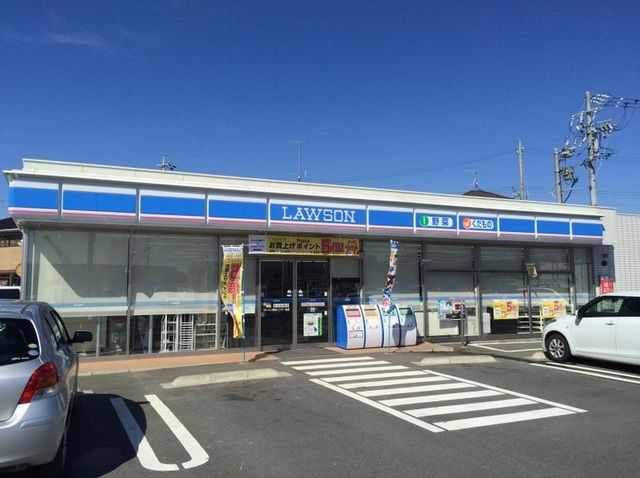 近くのローソン 浜北インター北店まで700m(徒歩9分)