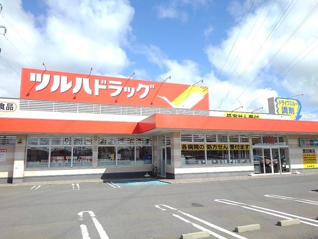 近くのツルハドラッグ酒田南店まで1,000m（徒歩13分）