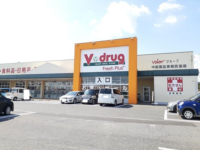 近くのＶ・ｄｒｕｇまで2,100m（徒歩27分）