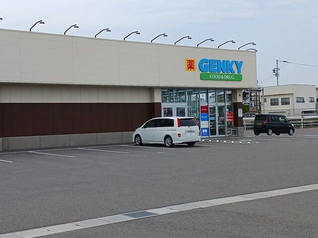 近くのゲンキー牛牧店まで550m（徒歩7分）