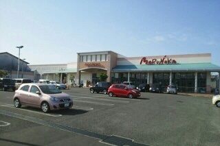 近くのマルナカ水田店さんまで1,470m（徒歩19分）