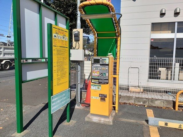 近くのコインパーキングまで694m（徒歩9分）