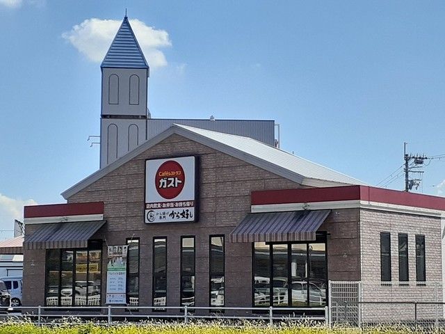 近くのガスト和歌山平井店様まで550m(徒歩7分)