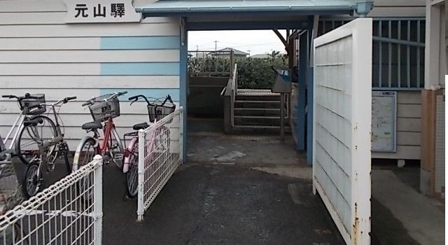 近くの琴電元山駅さんまで850m（徒歩11分）