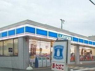 近くのローソンまで750m（徒歩10分）