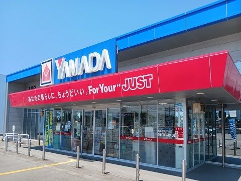 近くのヤマダデンキ入善店まで550m（徒歩7分）
