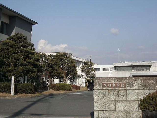 近くの浅羽中学校まで850m(徒歩11分)