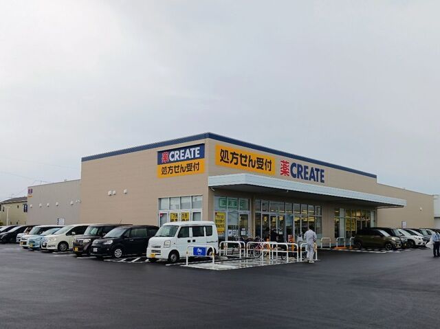 近くのクリエイト静岡高松店まで650m（徒歩9分）