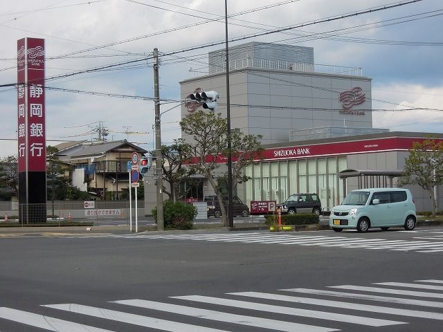 近くの静岡銀行下島支店まで350m（徒歩5分）