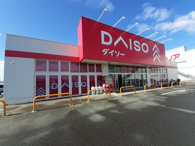 近くのザ・ダイソー仙台新港店まで170m（徒歩3分）