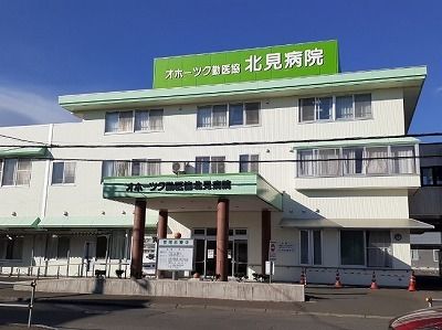 近くの北見病院まで1,100m（徒歩14分）