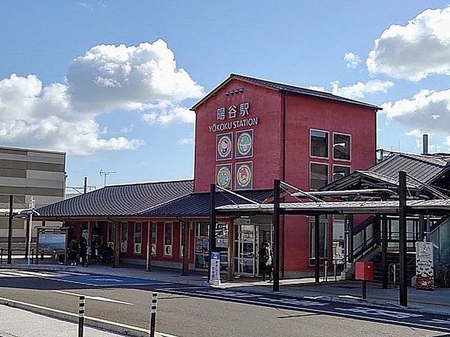 近くのJR暘谷駅まで800m(徒歩10分)