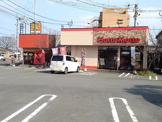 近くのほっともっとまで500m（徒歩7分）
