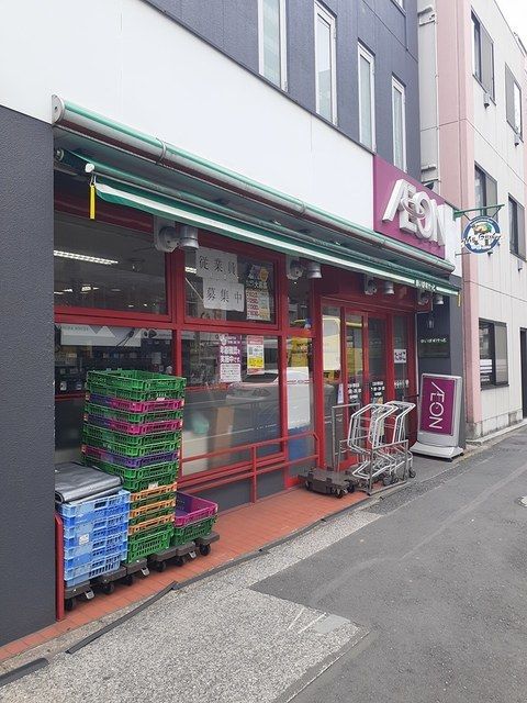 近くのまいばすけっとまで500m（徒歩7分）