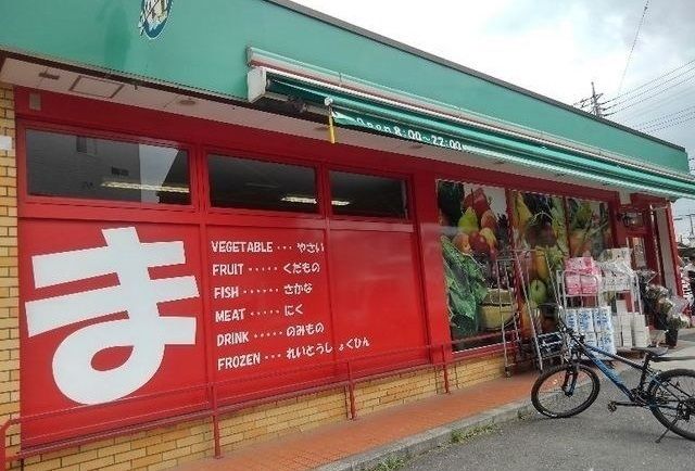 近くのまいばすけっとまで500m(徒歩7分)