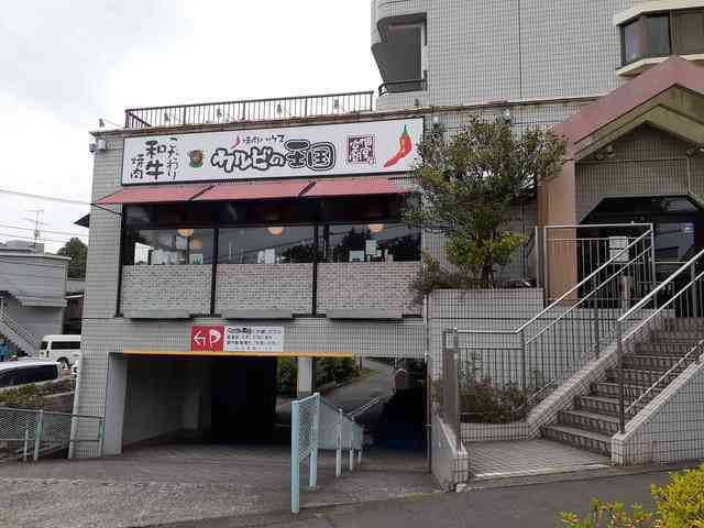 近くのカルビの王国まで750m(徒歩10分)