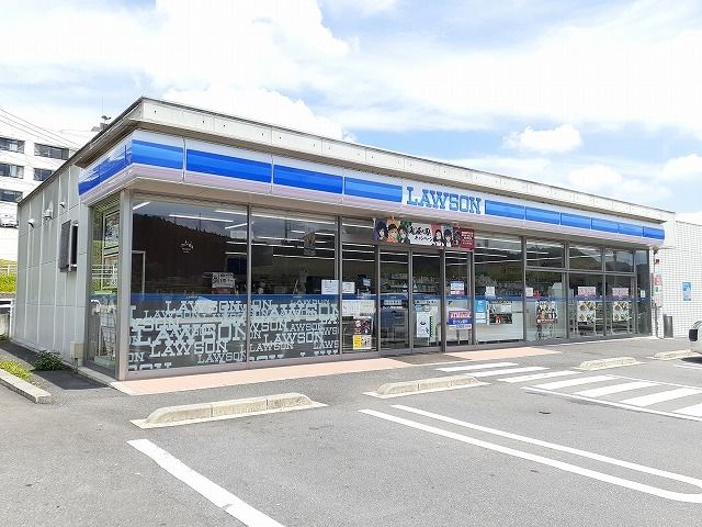 近くのローソン那珂川馬頭店まで600m（徒歩8分）