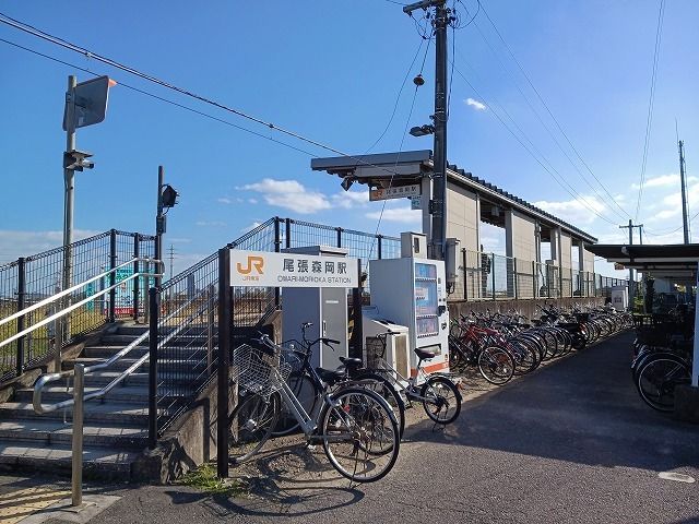 近くのJR武豊線 尾張森岡駅まで658m(徒歩9分)