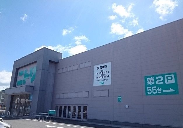 近くのニトリまで550m(徒歩7分)