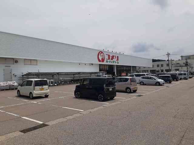 近くのコメリまで900m（徒歩12分）