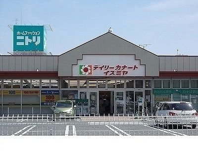 近くのイズミヤ御影店様まで1,000m(徒歩13分)
