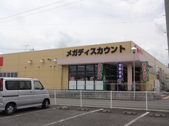 近くのラ・ムー  広丘店まで400m（徒歩5分）