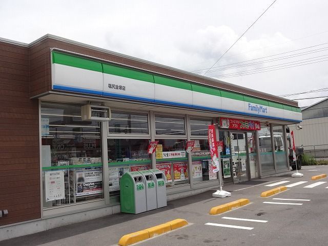 近くのファミリーマート  塩尻金塚店まで800m（徒歩10分）