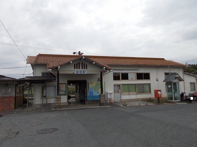 近くの岩田駅まで600m（徒歩8分）