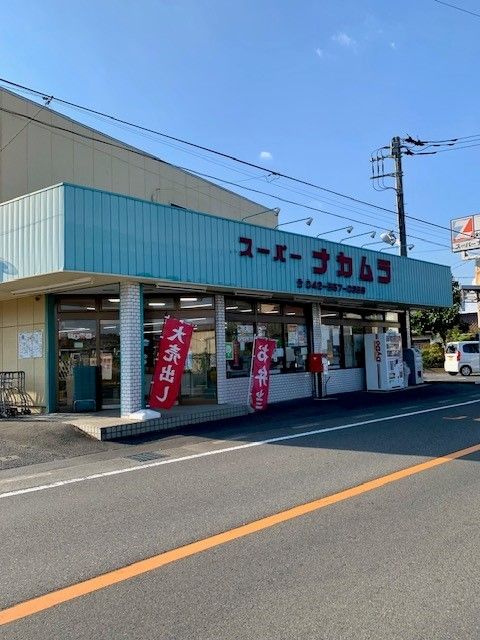 近くのスーパーナカムラまで450m（徒歩6分）