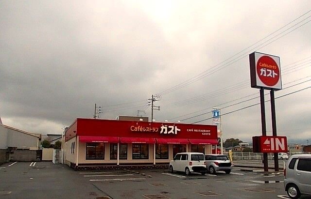 近くのガスト様まで240m（徒歩3分）