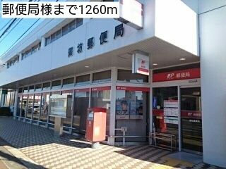 近くの郵便局様まで1,260m（徒歩16分）