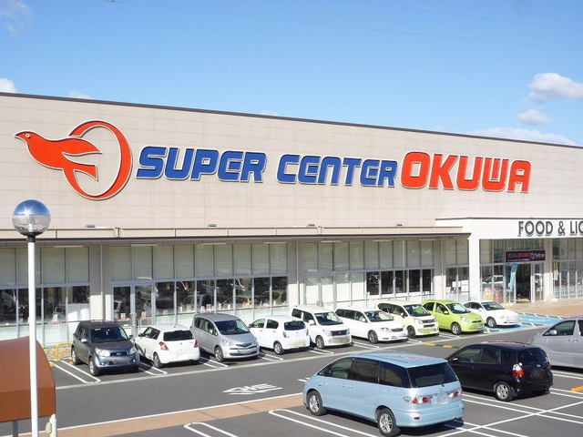 近くのオークワまで900m（徒歩12分）