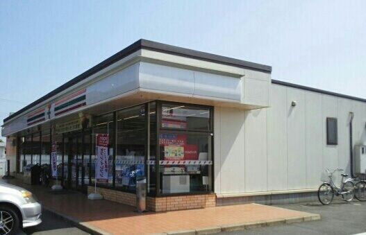 近くのセブンイレブンまで550m(徒歩7分)