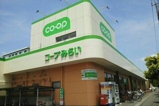 近くのコープみらいコープ北越谷店まで400m(徒歩5分)