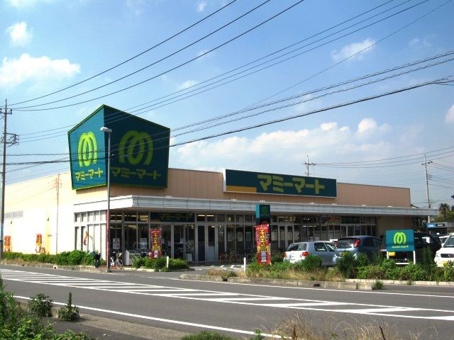近くのマミーマート桶川坂田店まで850m（徒歩11分）