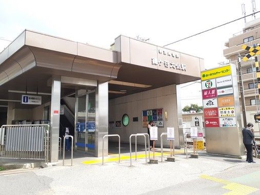 近くの駅まで450m（徒歩6分）