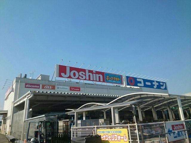 近くのコーナン様まで1,270m（徒歩16分）