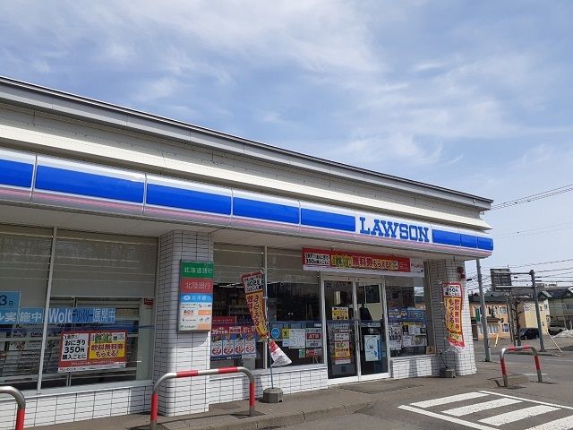 近くのローソン春光台店まで2,200m(徒歩28分)