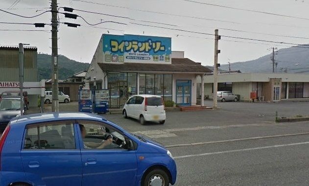 近くのコインランドリーまで300m(徒歩4分)
