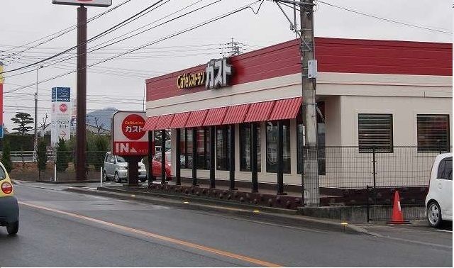 近くのガスト高松三名店さんまで550m（徒歩7分）