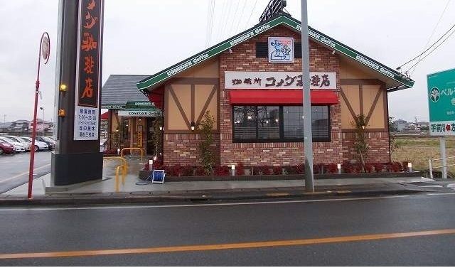 近くのコメダ珈琲高松三名店さんまで550m（徒歩7分）