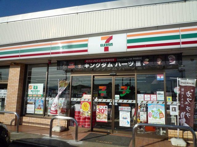近くのセブンイレブン上越福橋店まで300m（徒歩4分）