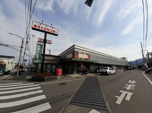 近くの毎日屋 あさくらセンター店まで500m(徒歩7分)