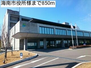 近くの役所まで850m（徒歩11分）