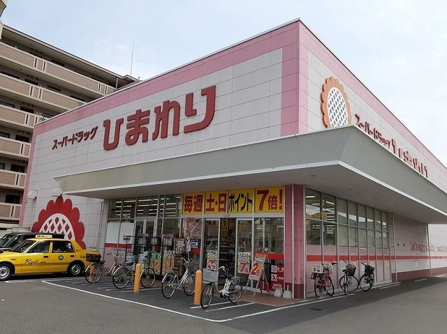 近くのひまわりさんまで1,600m(徒歩20分)