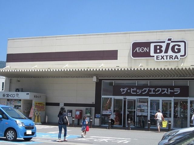 近くのビッグまで1,600m（徒歩20分）