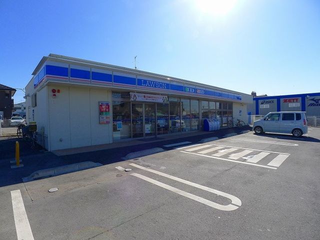 近くのローソンまで180m(徒歩3分)